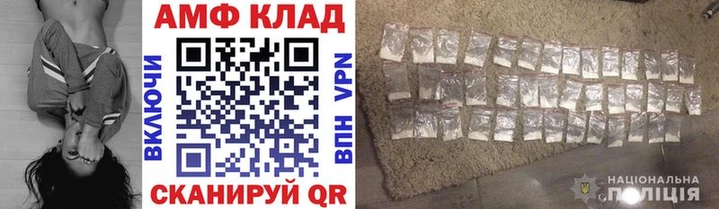 Amphetamine Розовый Венёв