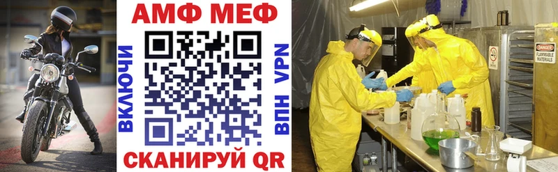 Амфетамин 97%  купить   Венёв 