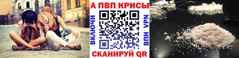 купить наркоту  Венёв  Альфа ПВП Соль 