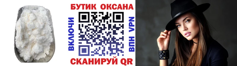 БУТИРАТ буратино  ссылка на мегу как войти  Венёв 