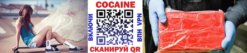 где найти   MEGA вход  Cocaine 99%  Венёв 