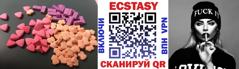 ОМГ ОМГ ссылка  Венёв  ЭКСТАЗИ ешки 