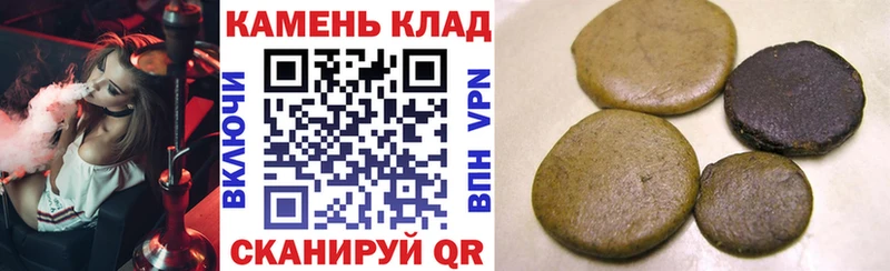 Гашиш Изолятор  Венёв 