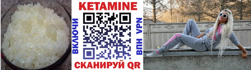 КЕТАМИН ketamine  даркнет сайт  Венёв 