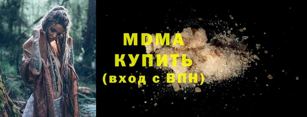 индика Бугульма