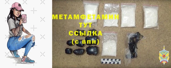 кокаин перу Бронницы