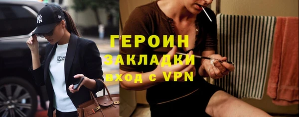 гашиш Бородино