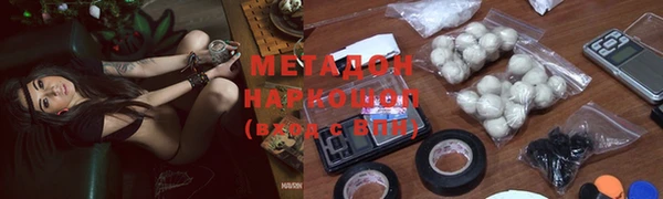 кокаин перу Бронницы