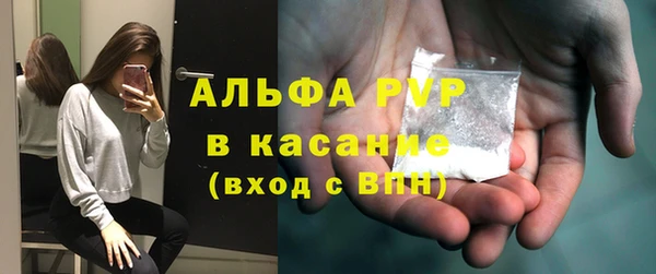 экстази Верея