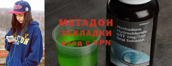 гашиш Бородино