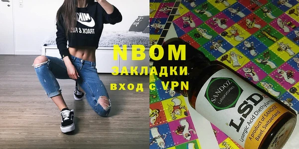 спайс Ахтубинск