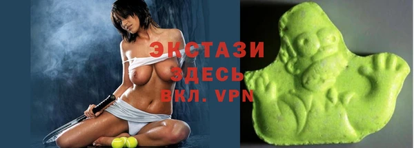 кокаин перу Бронницы