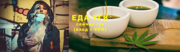 гашиш Бородино