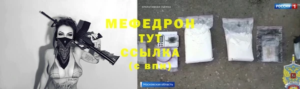 спайс Ахтубинск