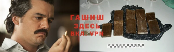 гашиш Бородино