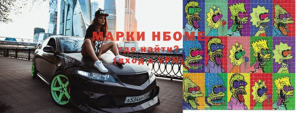 стафф Мегион