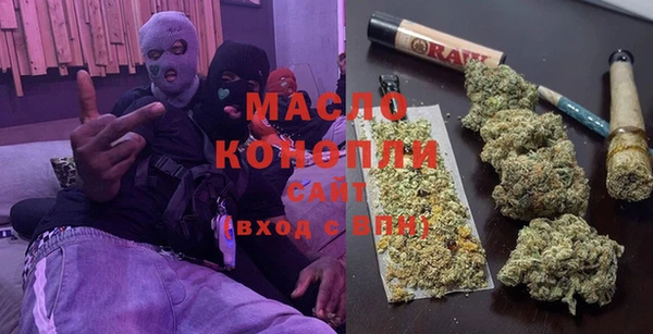 соль ск Михайловка