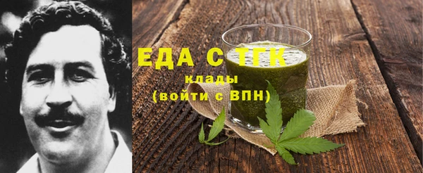 гашиш Бородино