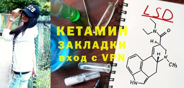 кокаин перу Бронницы
