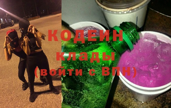кокаин перу Бронницы