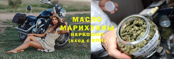 гашиш Бородино