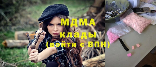 гашиш Бородино