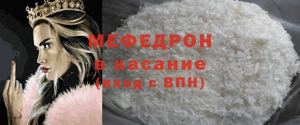 МДПВ Медногорск