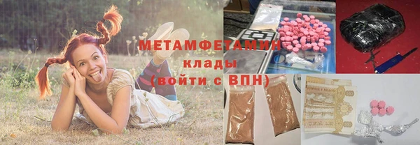 соль ск Михайловка