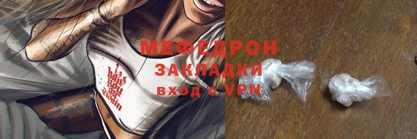 стафф Михайловск