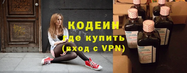 кокаин перу Бронницы