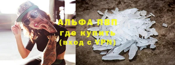 экстази Верея