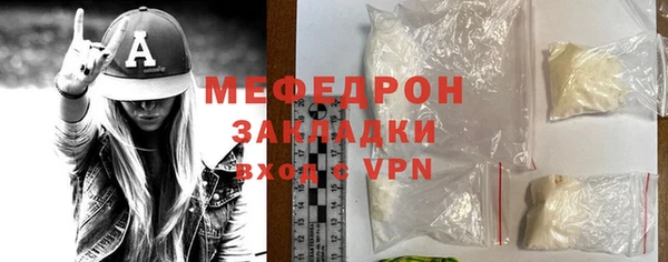 индика Бугульма
