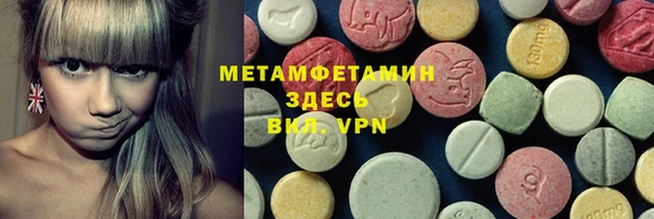 кокаин перу Бронницы
