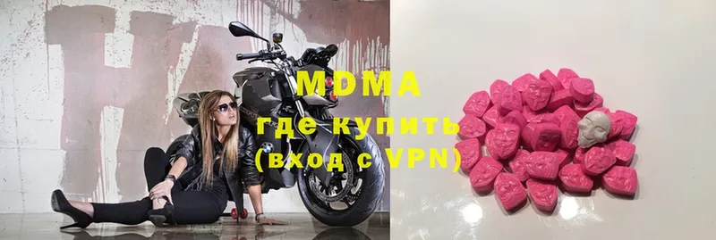 МДМА кристаллы  МЕГА зеркало  Венёв 