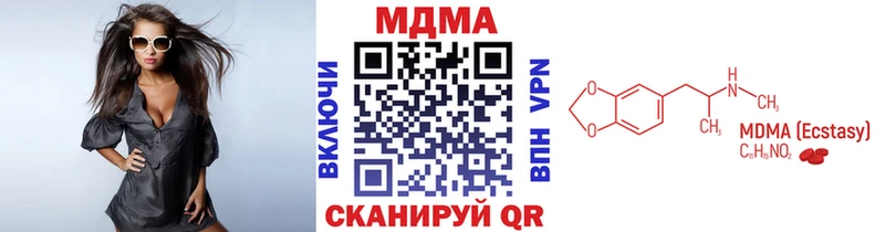 купить  сайты  Венёв  МДМА Molly 