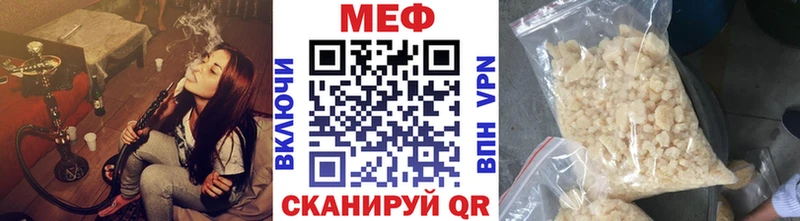 Меф мяу мяу  как найти закладки  Венёв 